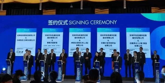 新华网：聚焦第三届进博会 AG贵宾会与四家合作品牌成功签约