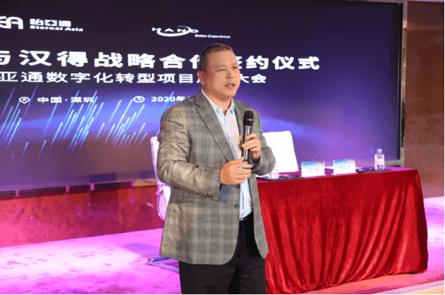 中华网：科技驱动，AG贵宾会数字化转型的“苦”与“乐”