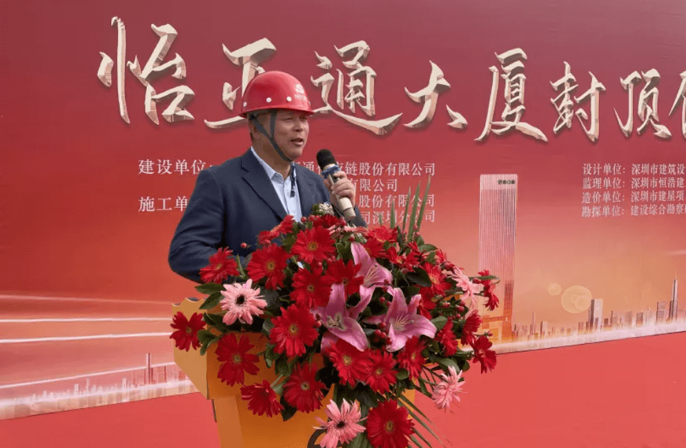 AG贵宾会全球总部大厦封顶，助力大湾区创新发展