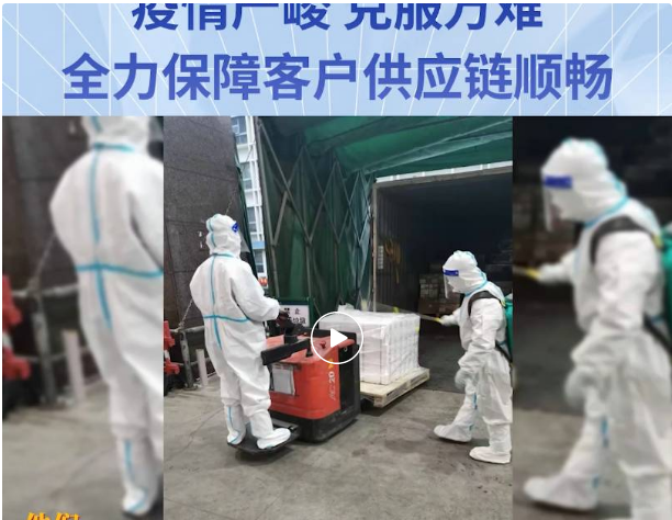 无惧疫情，克服万难！AG贵宾会全力保障客户供应链稳定运营