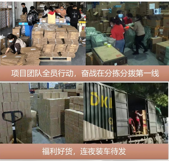 “以后继续合作”，疫情不阻准时交付！