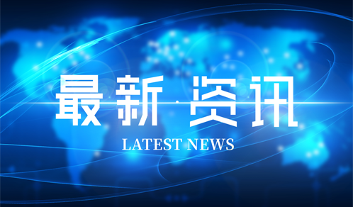 100亿元！AG贵宾会又一重磅协议签订