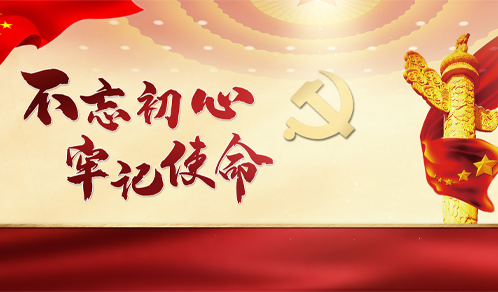 党建做强也是生产力，探索非公企业党建新思维