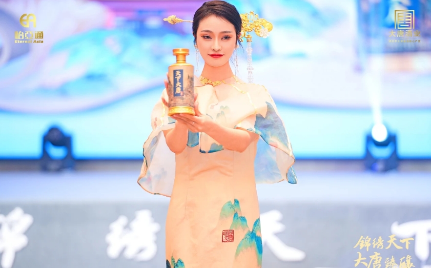 天下大唐品牌新品发布会暨大唐酒厂探秘之旅圆满举行，发掘白酒行业新宝藏！