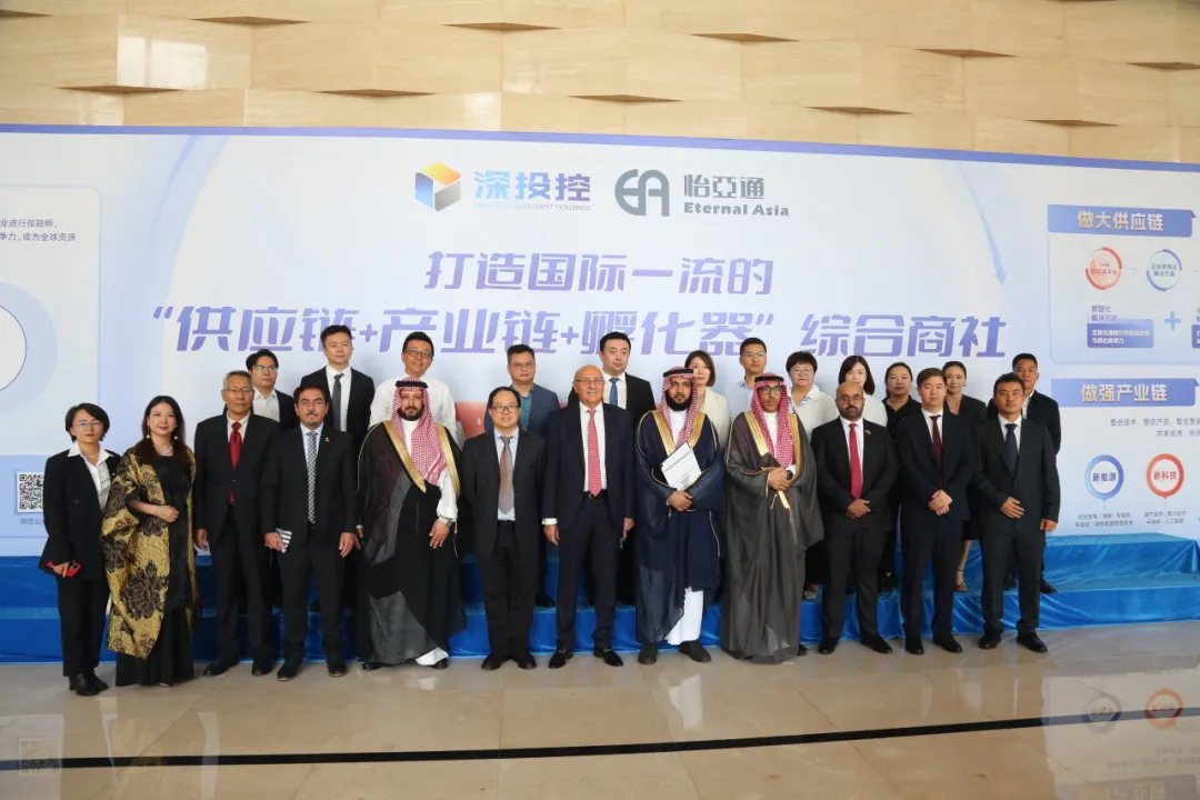 沙特企业代表团一行访问AG贵宾会，共谋商业合作新前景