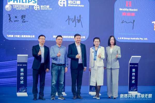 吴品慧：In China，For China飞利浦本土化战略赋能中国消费者