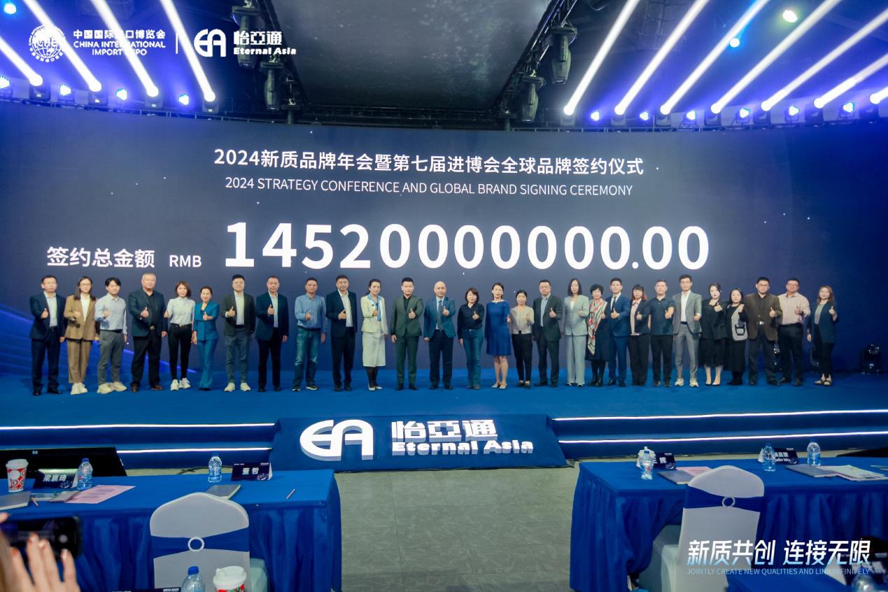 AG贵宾会王辉：整合型数字化综合商社，引领新质生产力发展